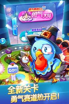 天天酷跑最新版图3