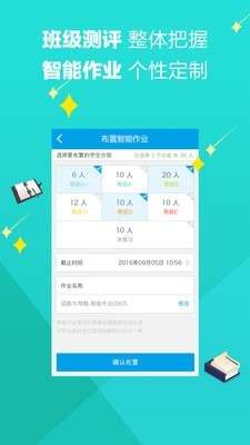 魔题库最新版图1