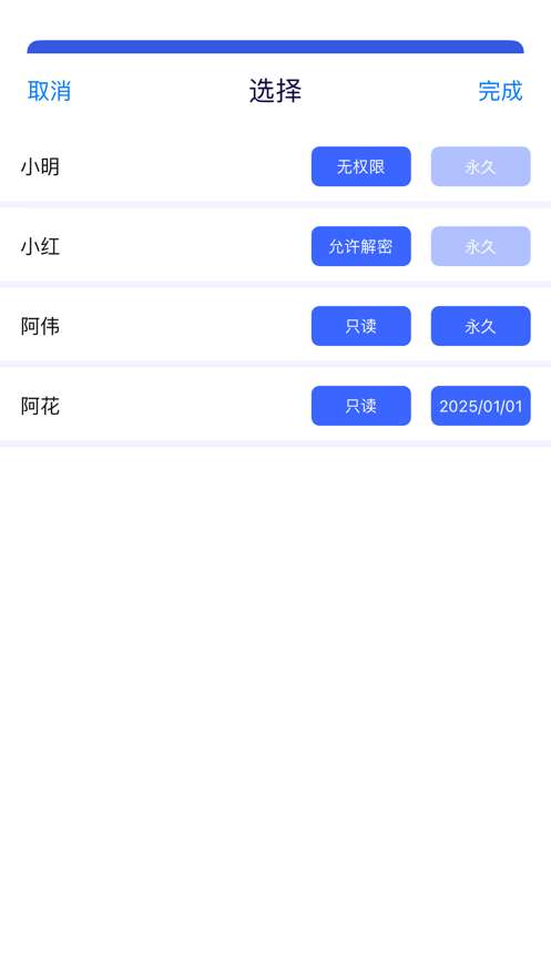 密匣图2