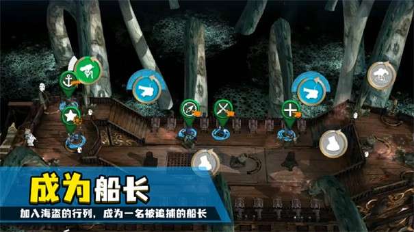 弃船逃生图2