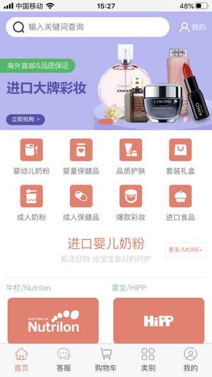 瓦拉比图2