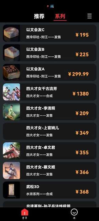 七级宇宙图3