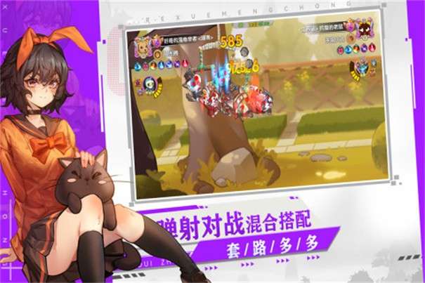 狗狗呼叫喵星图5
