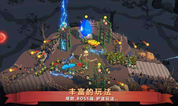 魔法冲突炼金术战争图2