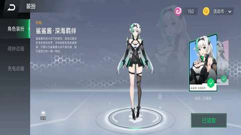 黑鲨鲨鲨酱图2