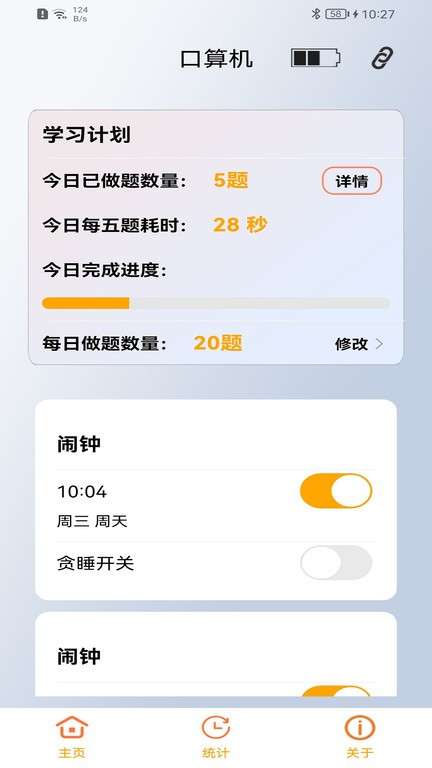 AiStudy图1