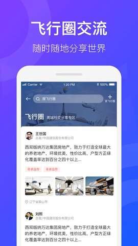 天九通航图2