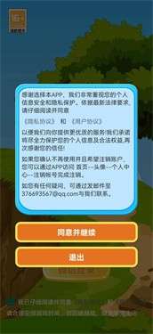 忍者宠物狗图5