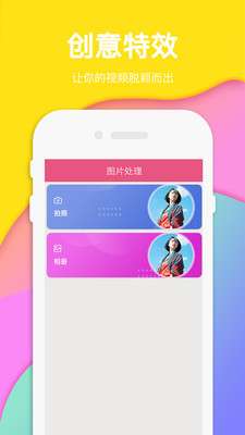 kirakira+相机图3