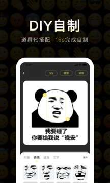 番茄表情包图2