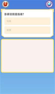 海盗夺金币图1