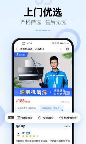 啄木鸟电器维修图2