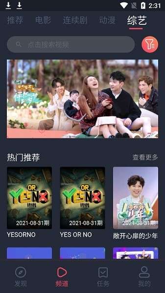 小目标影视图1