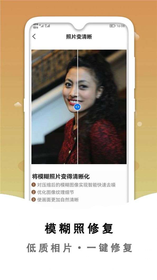 小朦照片破损修复图3