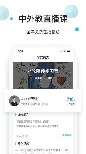 早安英文图3