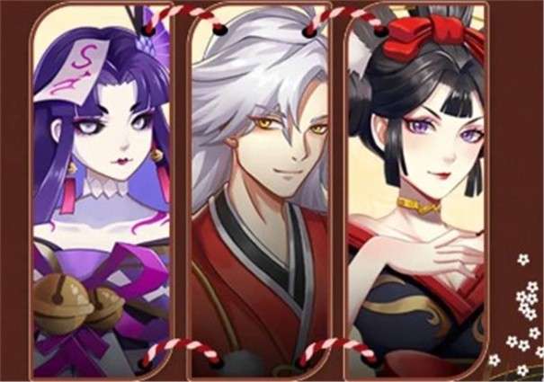 少年阴阳师图2