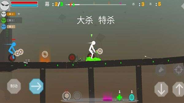 自由火柴人图3