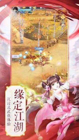 热血群侠竖版图1
