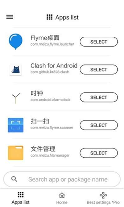 gamersgltoolpro老版图1