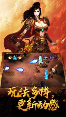 传奇无双决战沙城红包版图2