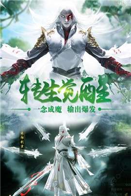 邪域战灵图4