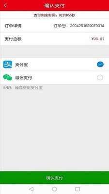玉都同城图4