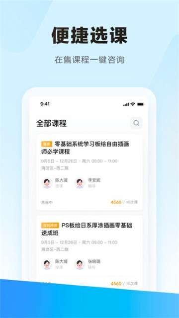 学习云公社图1