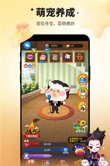 谁是卧底游戏图3