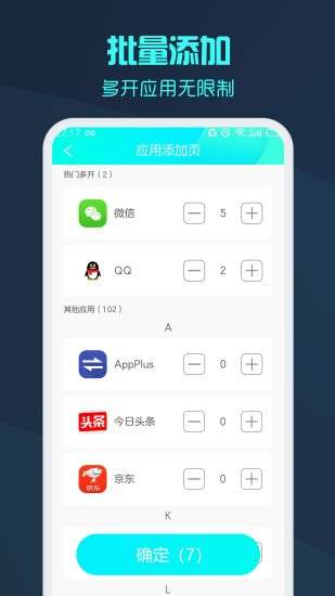 微分身版优化版图1