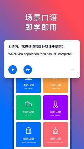 92外语图3