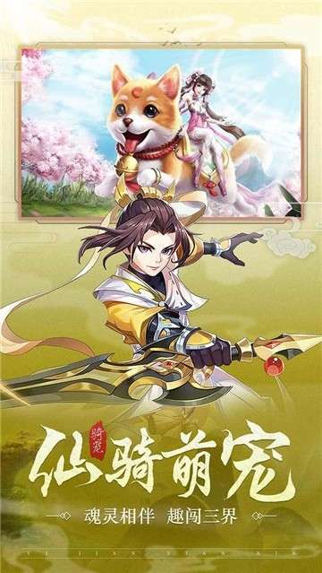 武林盛典bt版图2
