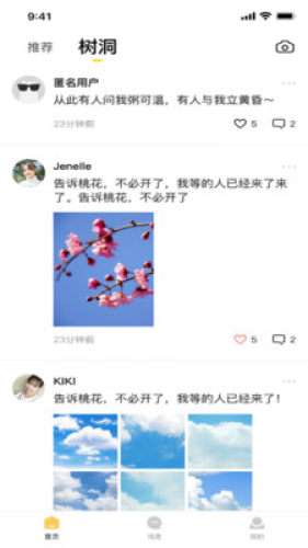 伊得图4