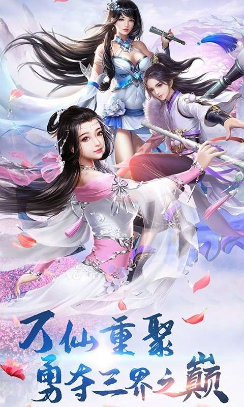 妖域神姬图4
