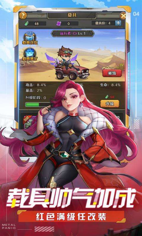 特工使命(0.1折开箱造兵王)图4