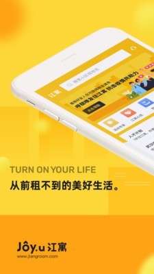 江寓图1