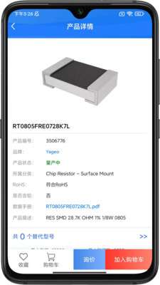 皇华芯城图1
