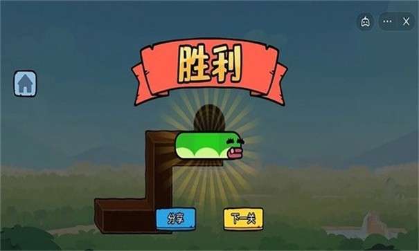 贪吃苹果的蛇内置菜单图3
