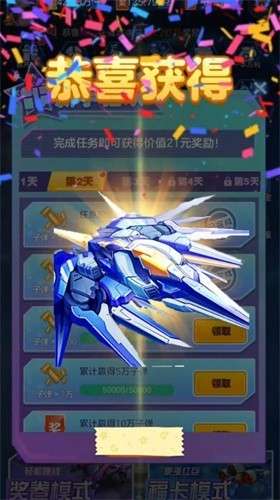 敌机锁定图1