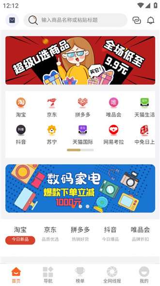 易省妈妈图3