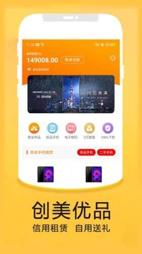 创美优品双十一在线购物图1