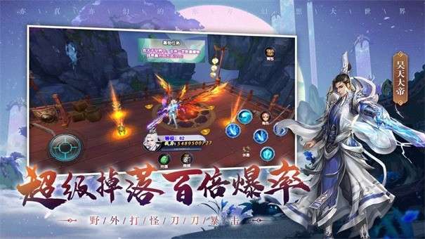 封灵诀山海异兽世界图1