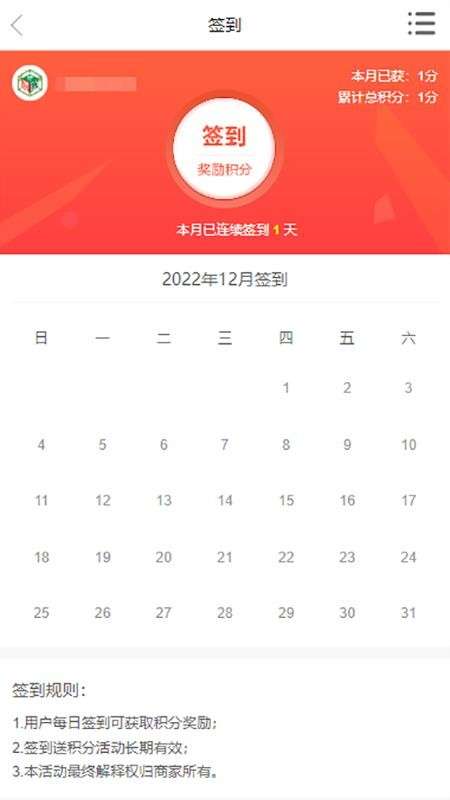 爱心帮图2