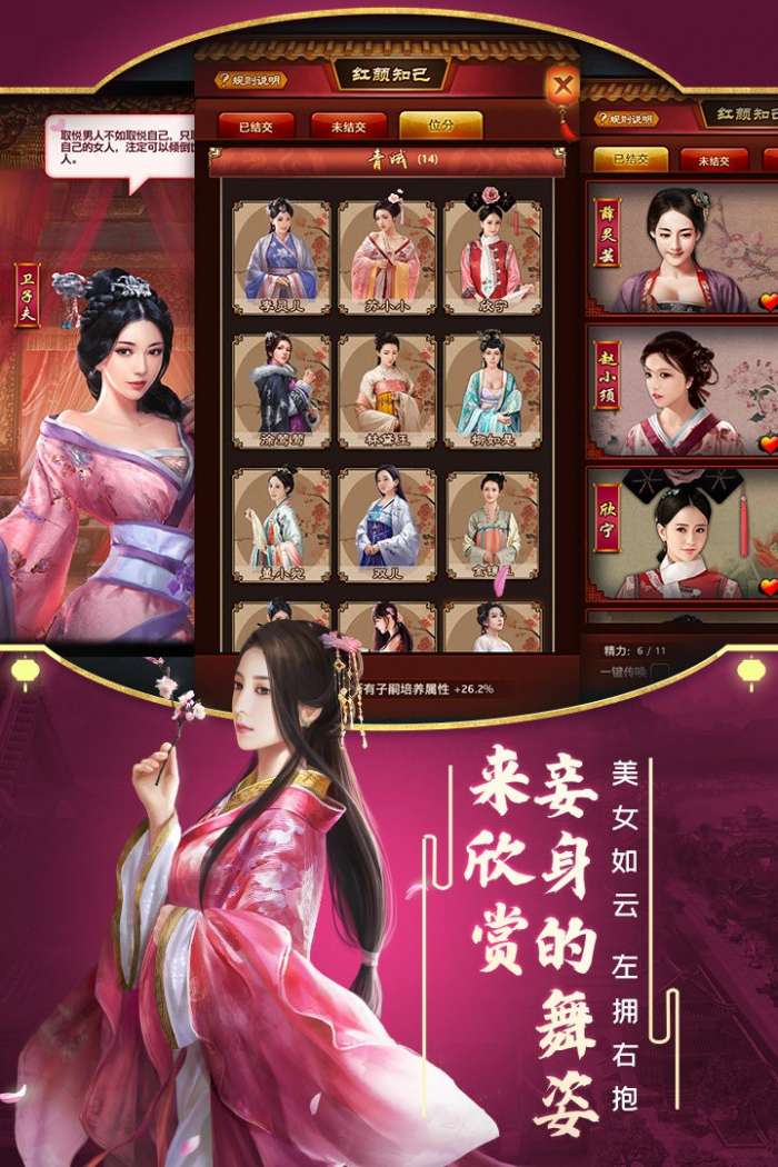 极品芝麻官破解版无限内购图5