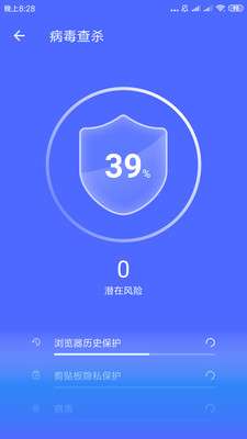安心清理专家图3