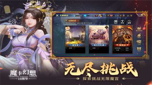 魔卡幻想最新版本图5