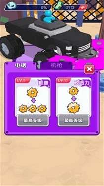 灭世战车图2