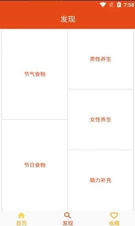 爱宝菜谱图3