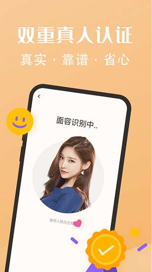 糖果公园图1