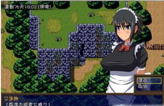 艾莲娜冒险记图1