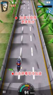 恶灵骑士图2